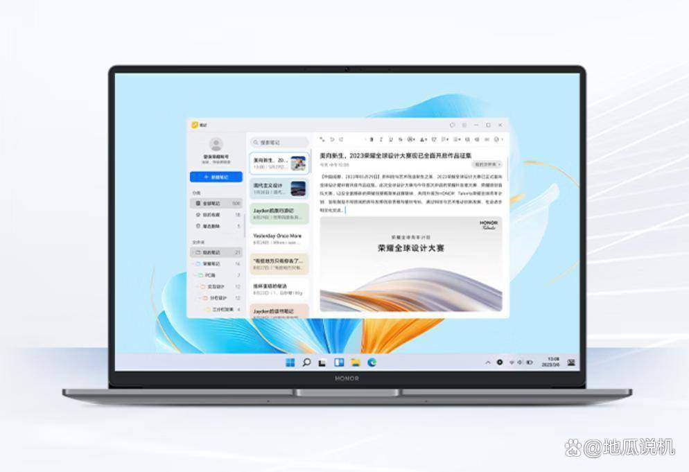 2025战斗版：国补加持的性价比六边形战士pg电子模拟器2799元轻薄本！荣耀X16(图3)