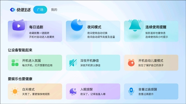 影仪怎么选 首选当贝D6X Pro投影仪pg电子中国2025年2000元卧室投(图7)