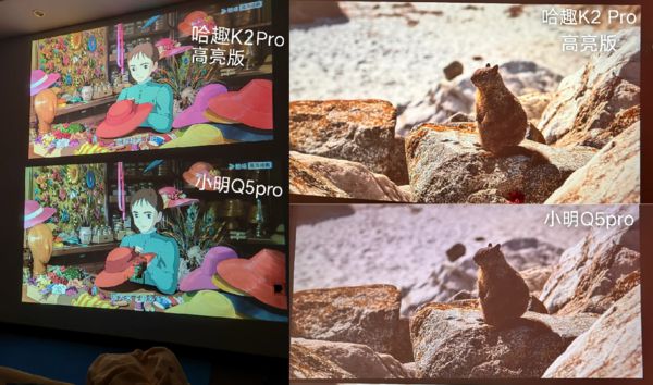 K2Pro 高亮版对比小明Q5 Pro！pg电子免费模拟器千元投影仪的较量：哈趣(图4)