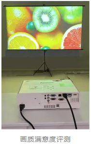 仪怎么选？北京消协发布15款测试结果→pg电子免费试玩模拟器比较试验｜投影(图5)