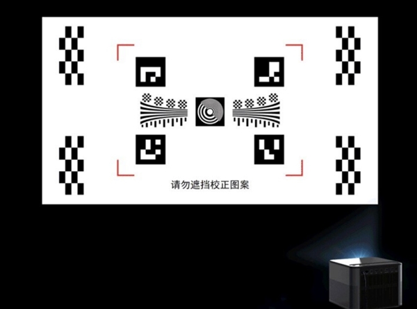 投影仪怎么选 亲测分享 这两款可闭眼入pg电子游戏网站2025年618卧室(图7)