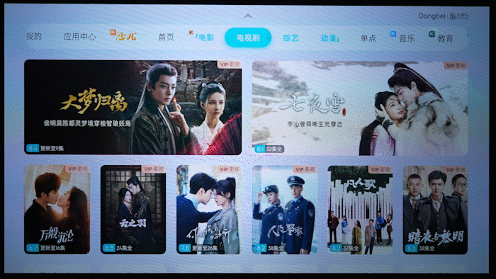 更智能 当贝F7 Pro重新定义投影新高度pg电子试玩网站免费解锁惊艳画质用户体验(图5)