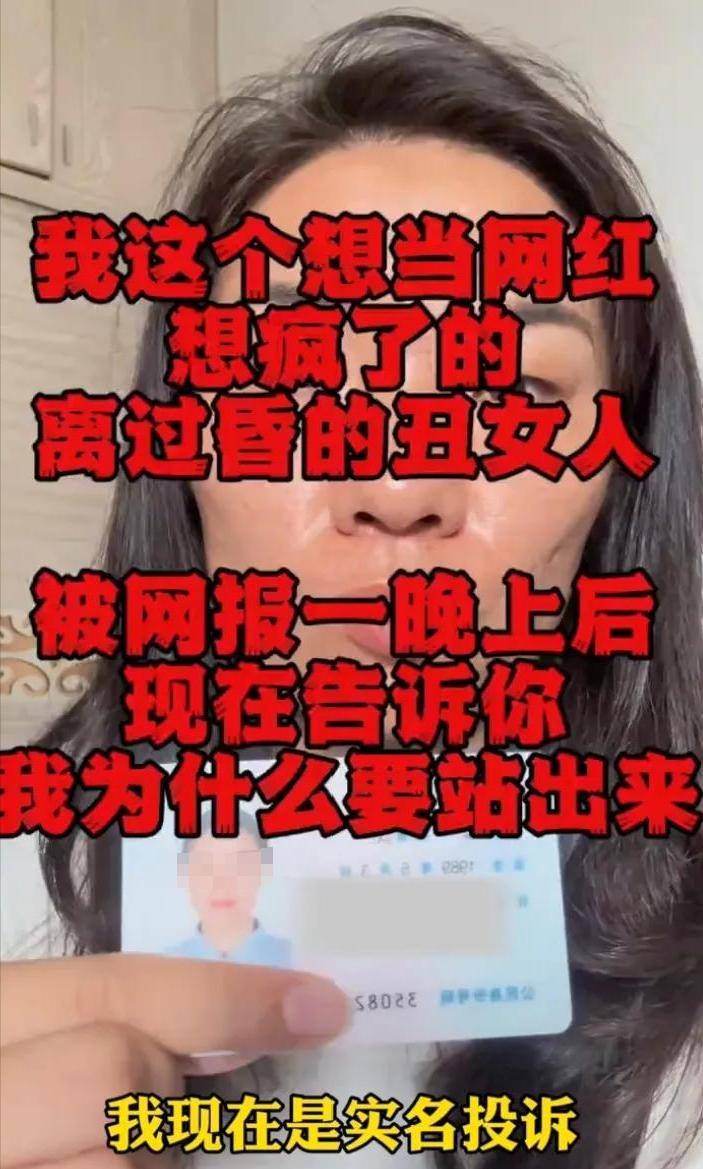 身份被扒有车有房当老板真实目的疑曝光pg模拟器试玩四娃妈投诉补票后续：(图7)