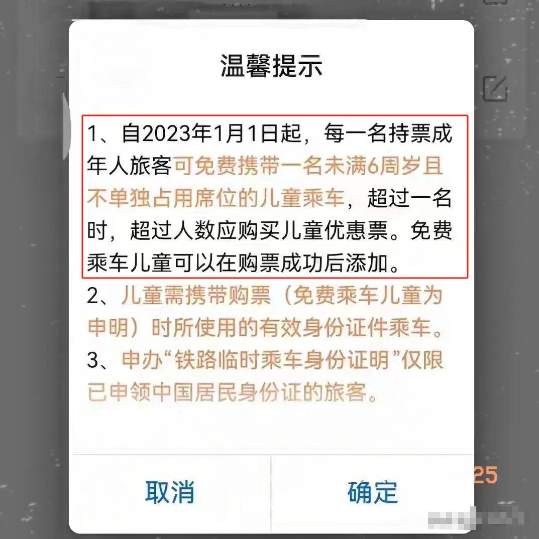 身份被扒有车有房当老板真实目的疑曝光pg模拟器试玩四娃妈投诉补票后续：(图9)