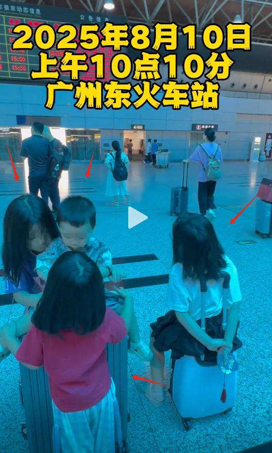 身份被扒有车有房当老板真实目的疑曝光pg模拟器试玩四娃妈投诉补票后续：(图12)