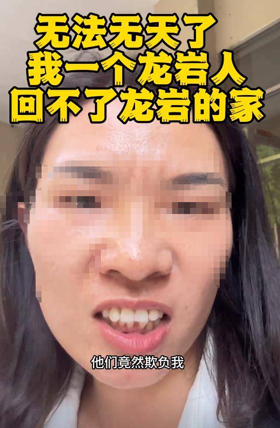 身份被扒有车有房当老板真实目的疑曝光pg模拟器试玩四娃妈投诉补票后续：(图14)