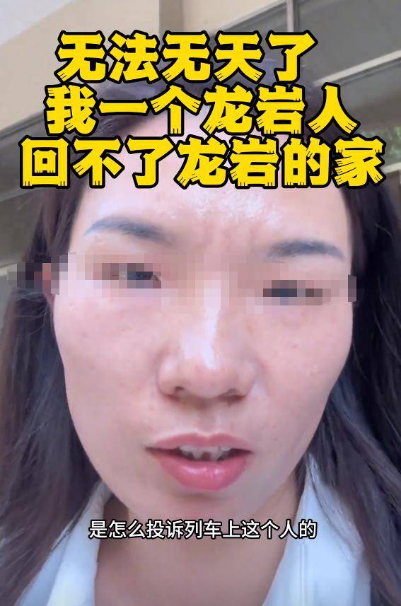 身份被扒有车有房当老板真实目的疑曝光pg模拟器试玩四娃妈投诉补票后续：(图13)