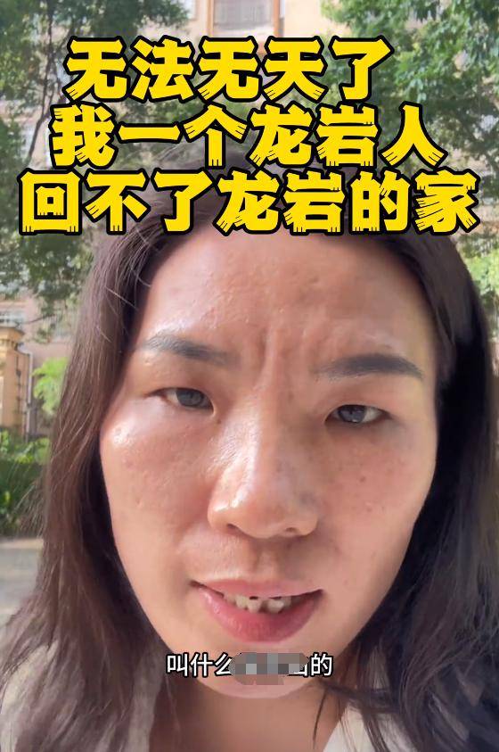 身份被扒有车有房当老板真实目的疑曝光pg模拟器试玩四娃妈投诉补票后续：(图16)