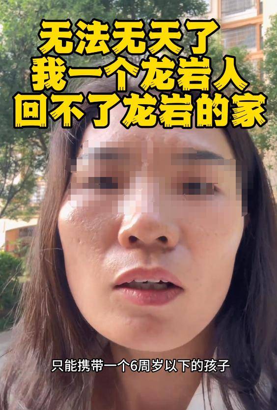 身份被扒有车有房当老板真实目的疑曝光pg模拟器试玩四娃妈投诉补票后续：(图17)