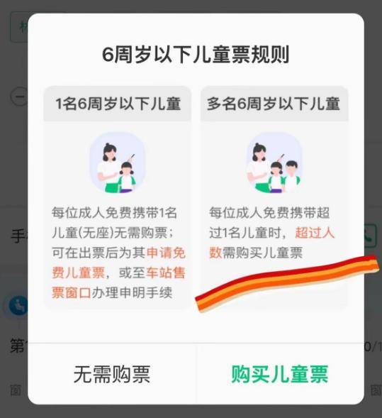 身份被扒有车有房当老板真实目的疑曝光pg模拟器试玩四娃妈投诉补票后续：(图19)