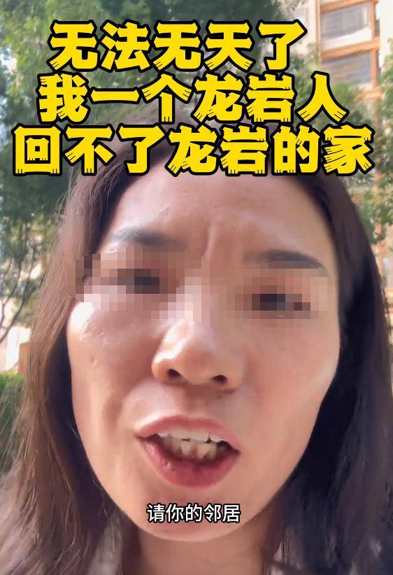身份被扒有车有房当老板真实目的疑曝光pg模拟器试玩四娃妈投诉补票后续：(图21)