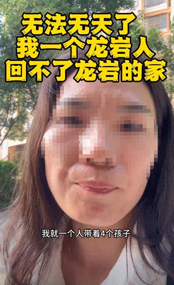 身份被扒有车有房当老板真实目的疑曝光pg模拟器试玩四娃妈投诉补票后续：(图24)