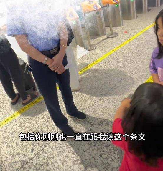 身份被扒有车有房当老板真实目的疑曝光pg模拟器试玩四娃妈投诉补票后续：(图25)