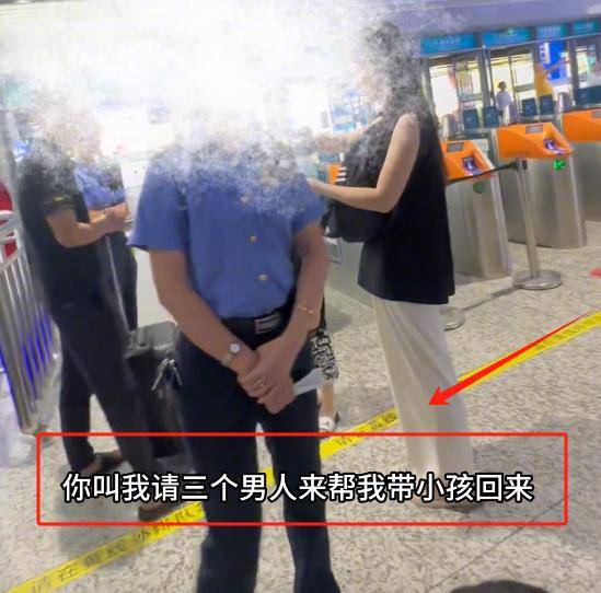 身份被扒有车有房当老板真实目的疑曝光pg模拟器试玩四娃妈投诉补票后续：(图26)
