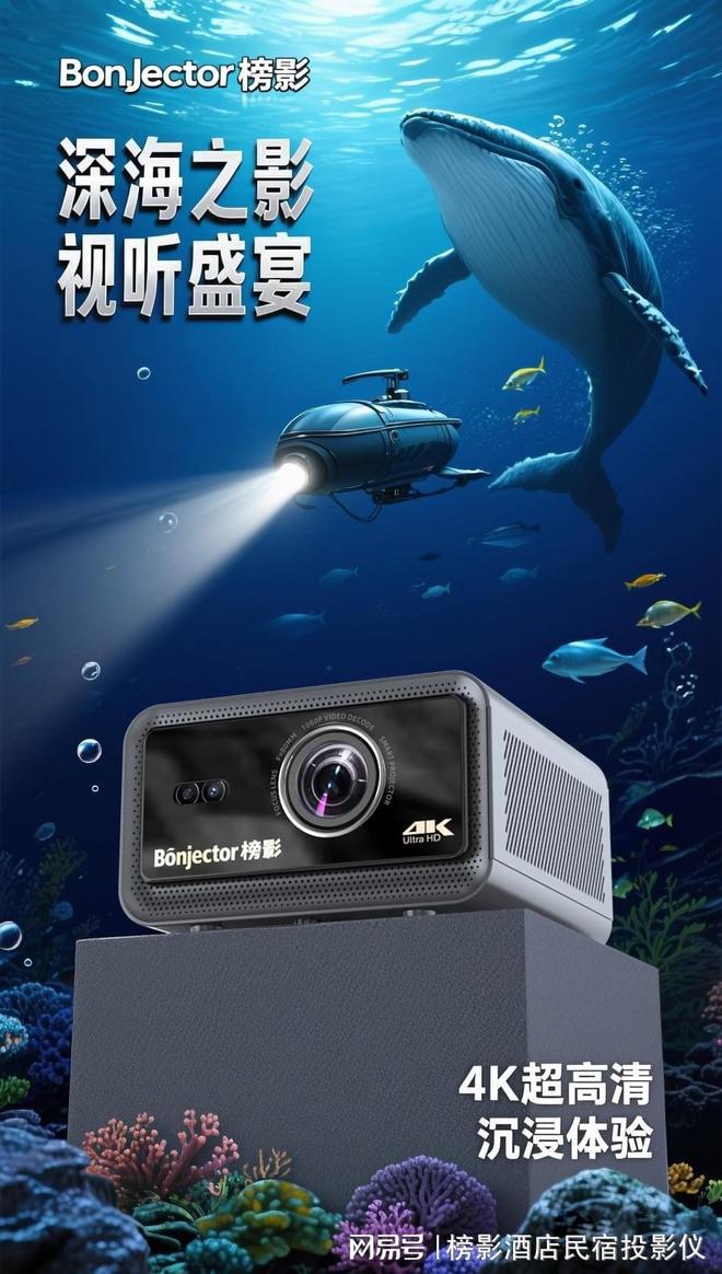 南：3步完成手机投屏沉浸式观影自由pg电子免费模拟器酒店投影仪使用指
