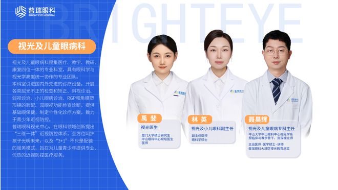 隐形杀手”？这些危害家长该注意了！pg电子首页智能手表成孩子视力 “